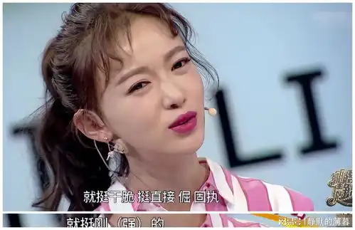吴谨言,终为自己的狂妄付出了代价
