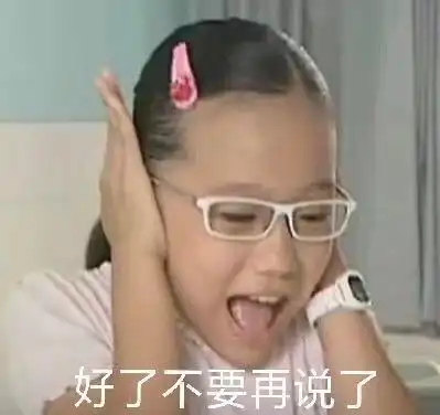 最近超喜欢的一套表情包
