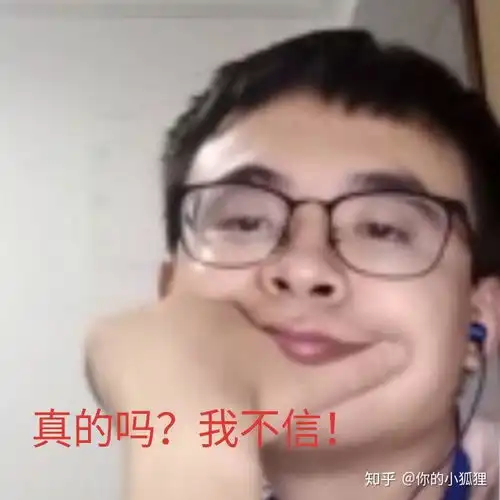 大猪蹄子表情包合集
