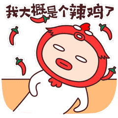 2017扎心总结千万不要和楚雄人做朋友,我是说真的
