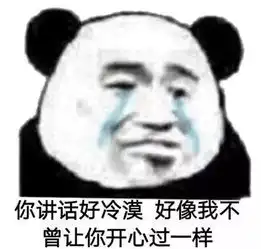 表情包来瓶可乐相视一笑
