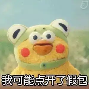 吐血整理史上最全过年表情包抢红包时你一定用的上赶紧存到手机里
