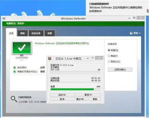 与win8兼容的杀毒软件有哪些
