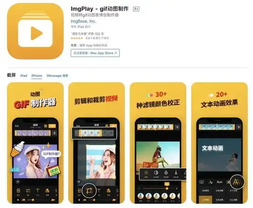 表情包只会收不会做这9款超好用的app,让你轻松自制gif动图
