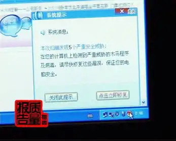 卡巴中枪央视曝杀毒软件用假病毒诱导用户付费
