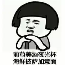 幼师的暑假怎样度过这群表情包亮了
