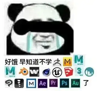 2021最好笑3d建模表情包我笑到方圆十里邻居报警抓人
