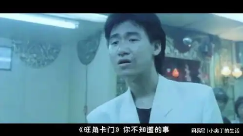 张学友凭借旺角卡门,获得多项大奖,没想到最火的却是表情包
