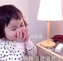 罗熙表情包合集你怎么忍心欺负我这种仙女
