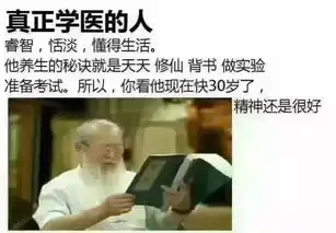 大学里最容易秃顶的top10专业出炉有的毕业后高薪,有的却找不到工作

