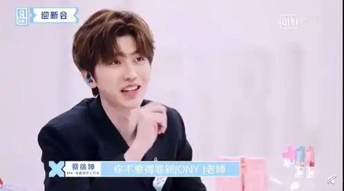蔡徐坤自嘲篮球梗圈粉,虞书欣作出圈,青你2名场面太多
