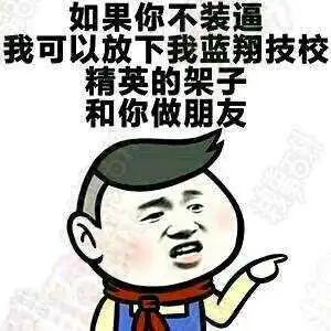 笑到抽筋的笑话和女朋友冷战,互相不说话
