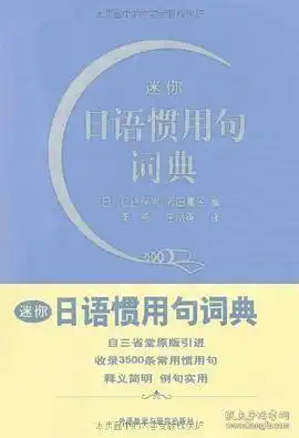 综合性图书红岩书店孔夫子旧书网
