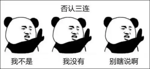 没文化你都不知道这些表情包的意义
