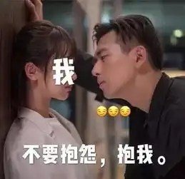 土味情话battle学会了这些情话,你比李现还让人上头
