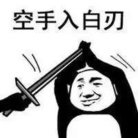 黑白熊猫表情包微信头像图片大全
