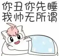 晚安心语短句晚上好表情包祝福语
