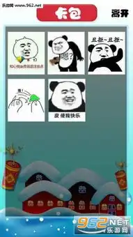 斗图大战之亲戚拜年游戏斗图大战之亲戚拜年官方版下载v1.0乐游网安卓下载