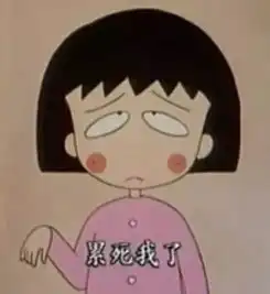 推娃推娃的路是一条漫漫的长路
