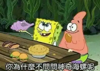 春节学雅思的人有福了
