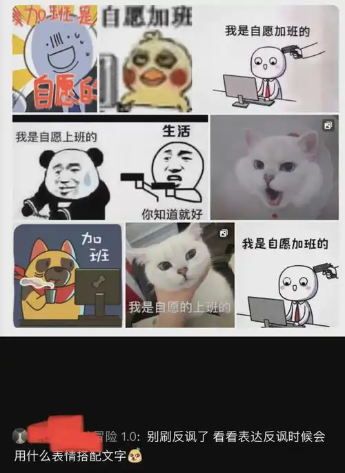 雀巢玩了个梗,把打工人快得罪光了
