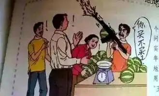 美术生恶搞课本插画班主任看完想打人,美术老师谁敢动他
