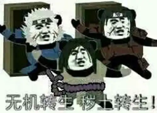 火影忍者普通人跟火影迷的区别,网友这也太写实了,中毒已深
