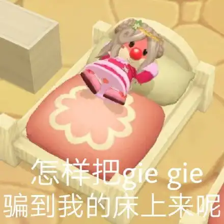 摩尔庄园表情包汇总最新摩尔庄园表情包超全摩尔庄园表情包动图
