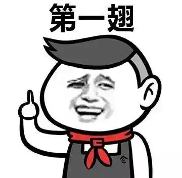 最近朋友圈刷屏的蓝瘦香菇到底是什么梗

