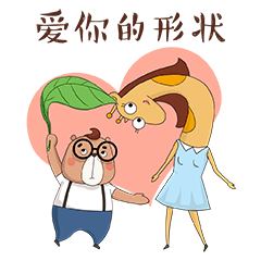 杰克肉丝表情包
