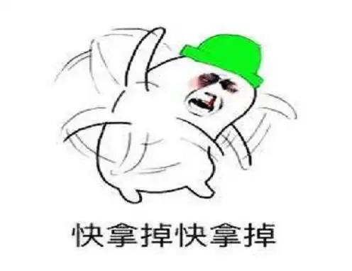 嘬表情包关羽