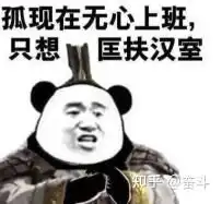 用三国游戏的方式打开三国战场,诸葛亮能否赢得北伐战争
