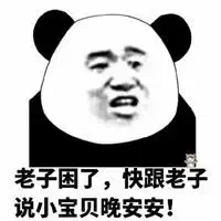 沙雕表情包图片大全微信头像图片大全
