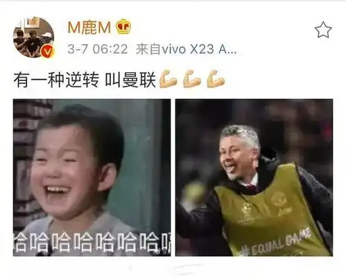 鹿晗发民国恶搞表情包,反被网友恶搞p成板牙仔秃头装
