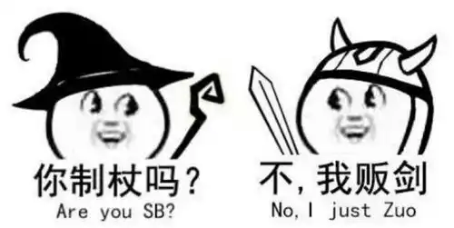 沙雕剧
