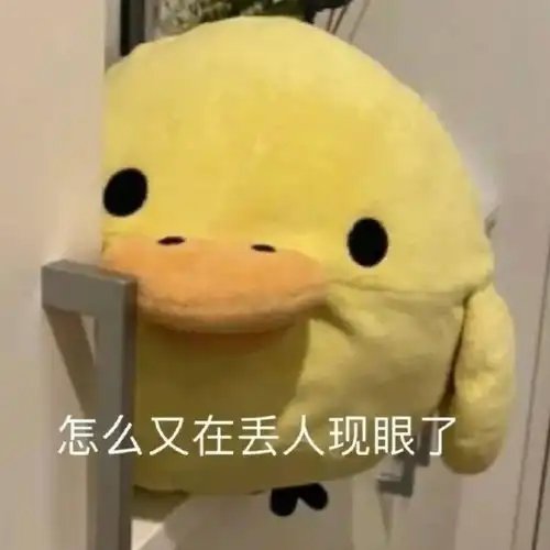 表情包丨喝喝养乐多把快乐养多多
