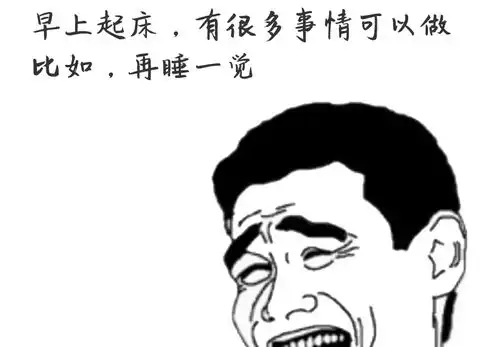 搞笑表情设计模板在线免费制作搞笑表情
