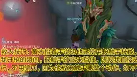 第五人格如何在黄衣之主守尸的情况下救人空军教学

