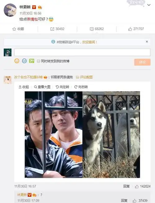 林更新真是宝藏男孩亲自和黑粉撕通宵,炫富表情包笑喷饭

