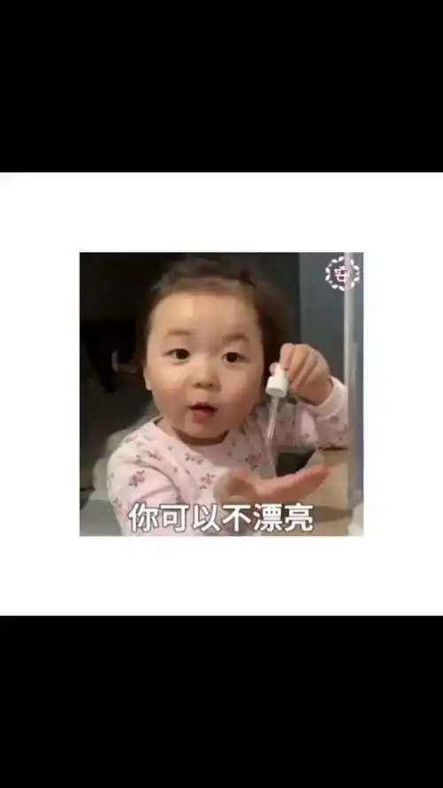 每帧都是表情包表情包艾特你想艾特的人情侣闺蜜星河滚烫你是人间理想
