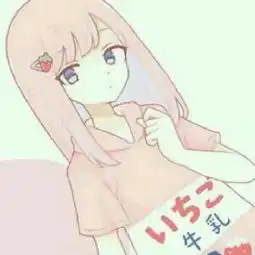 不二妮
