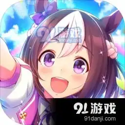 闪耀优俊少女日服游戏下载闪耀优俊少女日服安卓下载v1.10.691手游网
