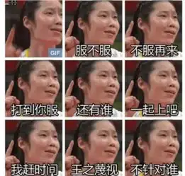 百度贴吧近百万个表情包玩转奥运95后搅动网络新狂欢
