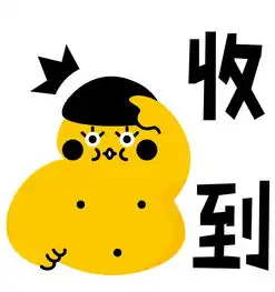 耿直boy微信表情包
