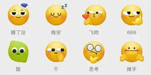 微信经典黄脸plus表情包发布,来吧,斗图开始
