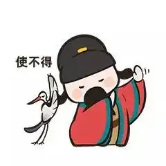 收图啦这个了翁乖惨了

