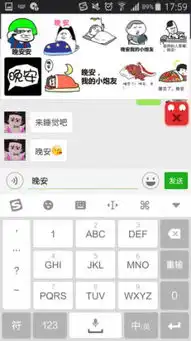 几多表情app几多表情app安卓版下载
