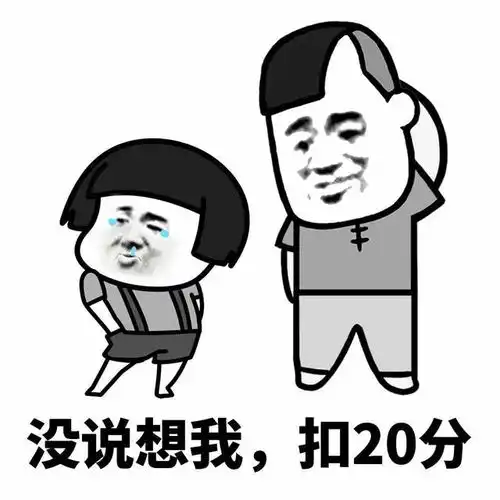 蘑菇头表情包该睡觉你不睡,医院等你来缴费
