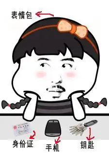 家族群里进了一个沙雕,从此整个群的画风都不好了.....
