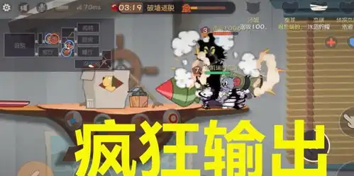猫和老鼠脆皮泰菲先点满火箭筒鼠皇,,都是弟弟
